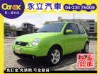 台中市福斯  Volkswagen LUPO  VW 福斯 / Lupo中古車