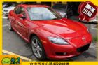 台中市2004年 Mazda RX8聯強汽車 MAZDA 馬自達 / RX-8中古車