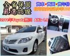 台中市2011年Toyota豐田  Altis TOYOTA 豐田 / Altis中古車