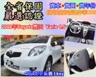 台中市2008年Toyota豐田  Yaris TOYOTA 豐田 / YARIS中古車