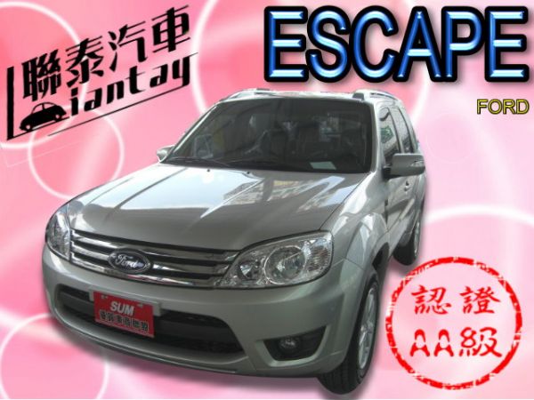 SUM 聯泰汽車2008 ESCAPE 照片1