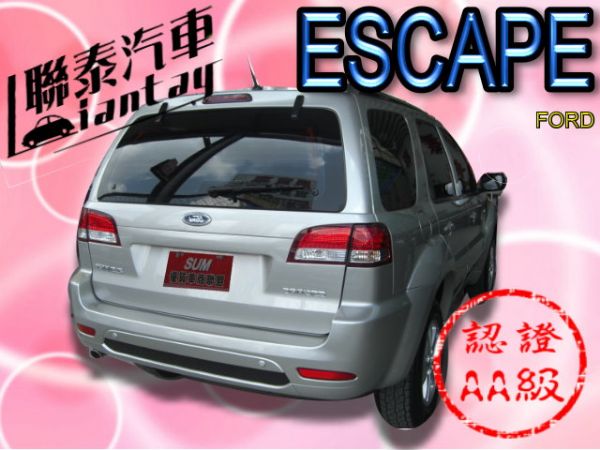 SUM 聯泰汽車2008 ESCAPE 照片10