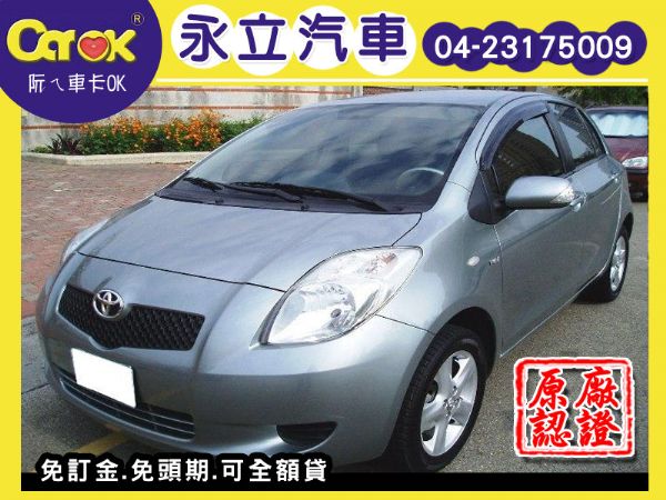 08 TOYOTA YARIS ABS  照片1