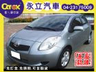 台中市08 TOYOTA YARIS ABS  TOYOTA 豐田 / YARIS中古車