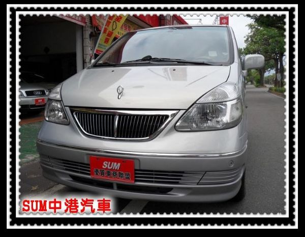 04年QRV新車價91.9 旗鑑型 照片1