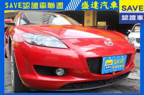 Mazda 馬自達 RX-8  照片1