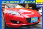 台中市Mazda 馬自達 RX-8  MAZDA 馬自達 / RX-8中古車