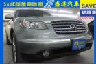 台中市Infiniti 極致 FX35  INFINITI 極致 / FX35中古車