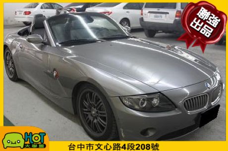 2003年 寶馬 Z4聯強汽車 照片1