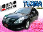 台中市SUM 聯泰汽車2010 TEANA NISSAN 日產 / Teana中古車