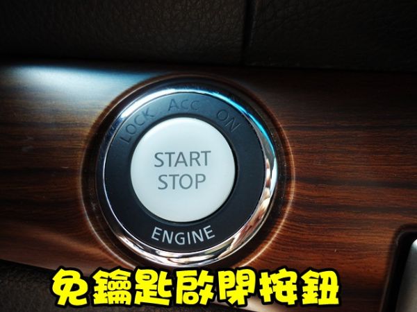 SUM 聯泰汽車2010 TEANA 照片4