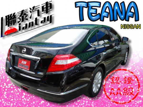 SUM 聯泰汽車2010 TEANA 照片10