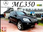 彰化縣㊣08年領牌ML350 BENZ 賓士 / ML 350中古車