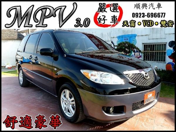 ㊣05年11月出廠MPV 照片1