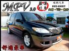 彰化縣㊣05年11月出廠MPV MAZDA 馬自達 / MPV中古車