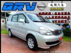 彰化縣㊣09年出廠QRV(TOBE、VCD) NISSAN 日產 / Serena Q-RV中古車