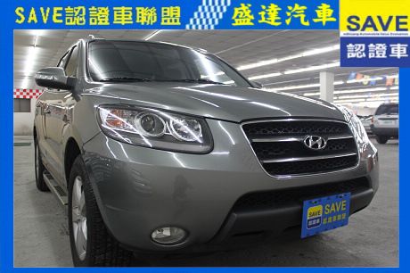 Hyundai 現代 Santa FE  照片1