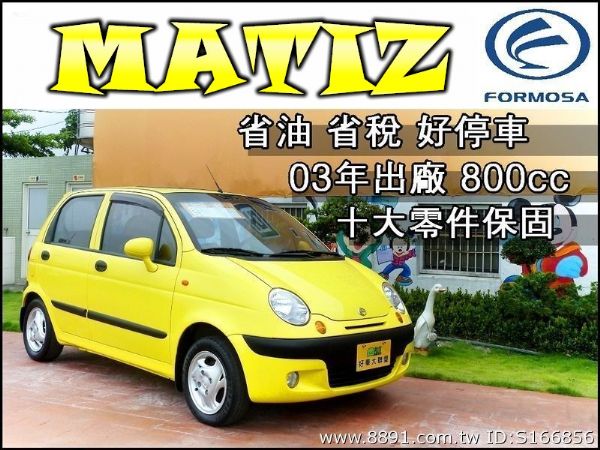 ㊣03年出廠800cc超省油(天窗)小車 照片1