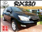 彰化縣㊣03年出廠RX330(7安+定速) LEXUS 凌志 / RX330中古車