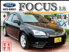 彰化縣㊣08年出廠FOCUS(電動椅˙VCD) FORD 福特 / Focus中古車