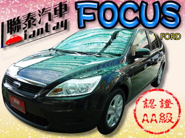 SUM 聯泰汽車2010 FOCUS 照片1