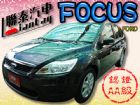 台中市SUM 聯泰汽車2010 FOCUS FORD 福特 / Focus中古車