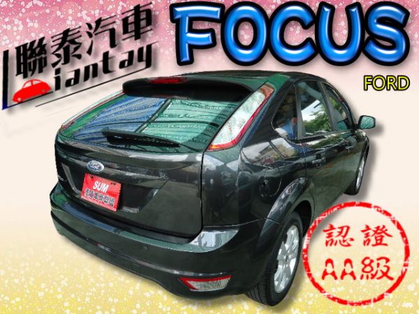 SUM 聯泰汽車2010 FOCUS 照片10