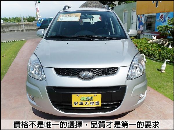 ㊣08年出廠LAVITA(新車價58萬) 照片3