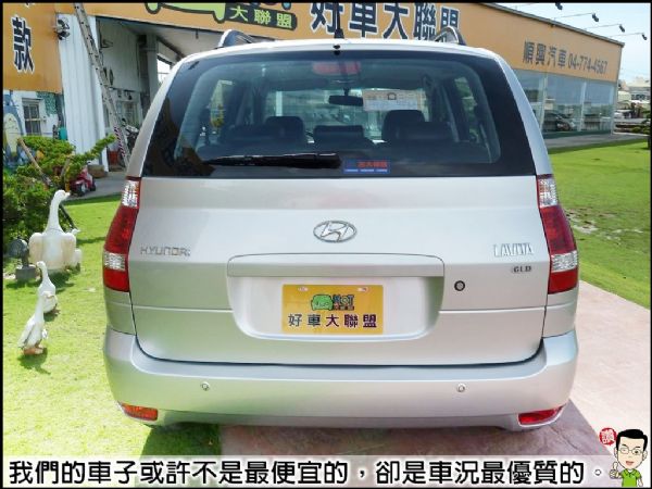 ㊣08年出廠LAVITA(新車價58萬) 照片4