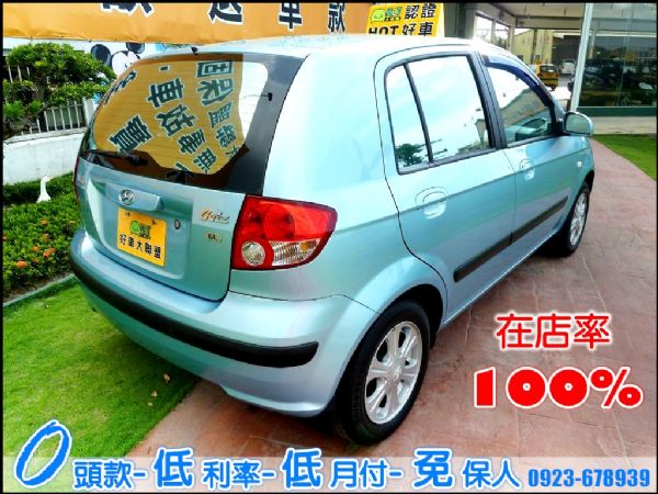 ㊣05年出廠GETZ(VCD液晶螢幕) 照片2
