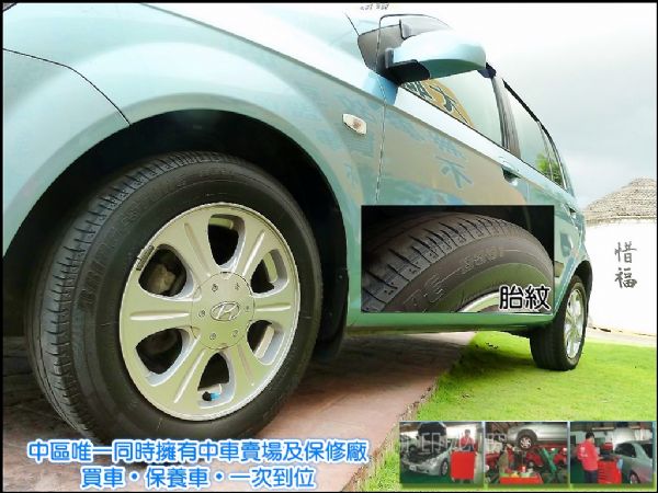 ㊣05年出廠GETZ(VCD液晶螢幕) 照片6