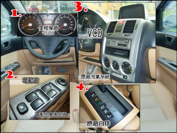 ㊣05年出廠GETZ(VCD液晶螢幕) 照片8