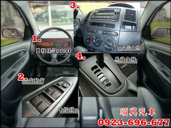 ㊣09年出廠VIOS 照片7