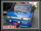 彰化縣02年得利卡 2.0 豪華型 ABS   MITSUBISHI 三菱 / Delica(得利卡)中古車