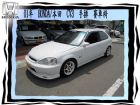 台中市HONDA/本田  CV3 HONDA 台灣本田 / Civic中古車