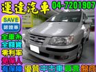 彰化縣運達汽車05 MATRIX 1.8銀 HYUNDAI 現代 / Matrix中古車