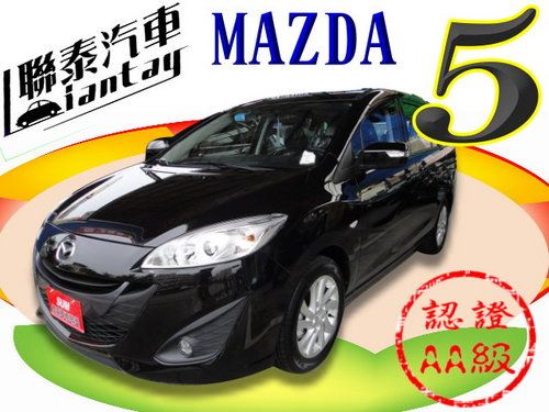 SUM 聯泰汽車2012 MAZDA 5 照片1