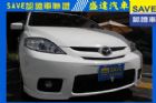 台中市Mazda 馬自達 5 MAZDA 馬自達 / 5中古車