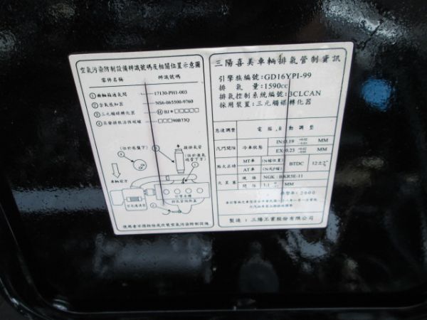 本田 - {翔芳汽車} 夯 喜美K8(手 照片9
