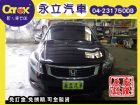 台中市11年 ACCORD K13 HONDA HONDA 台灣本田 / Accord中古車