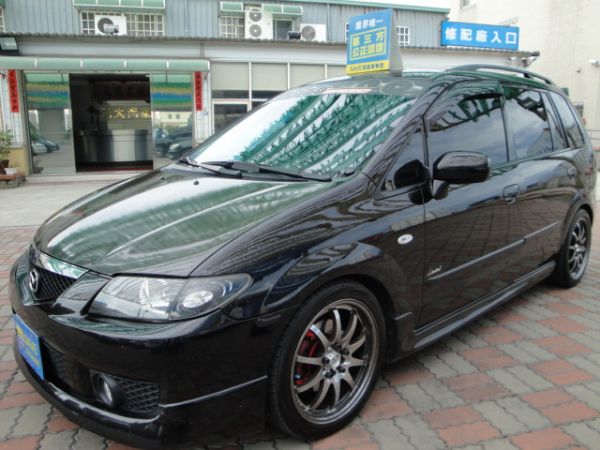 元大汽車~MAZDA PREMACY 照片2