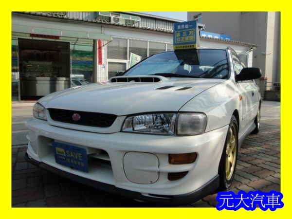 元大汽車~Subaru IMPREZA 照片1