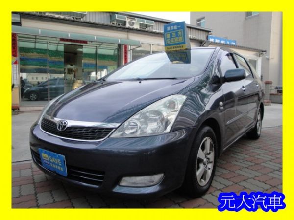 元大汽車~Toyota Wish 照片1