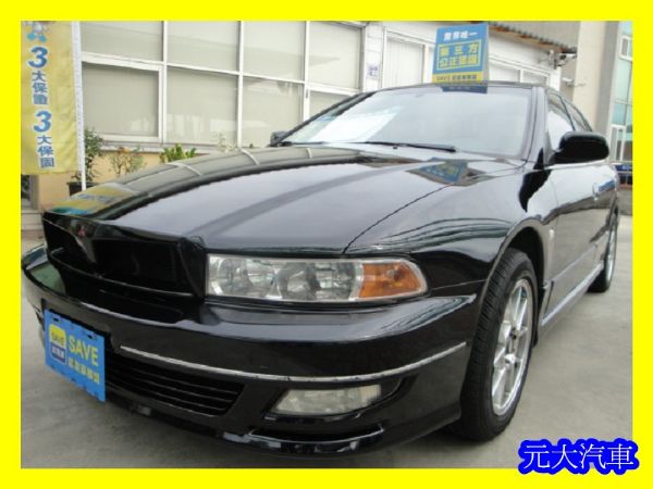 元大汽車~GALANT 照片1