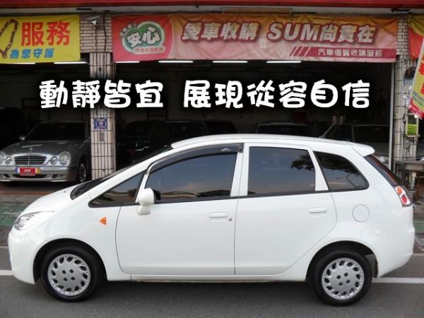 2011年COLT女用一手車 全車新車味 照片3