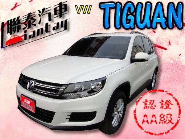 SUM 聯泰汽車2012 TIGUAN 照片1