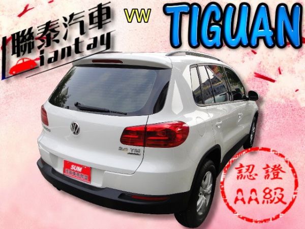 SUM 聯泰汽車2012 TIGUAN 照片10