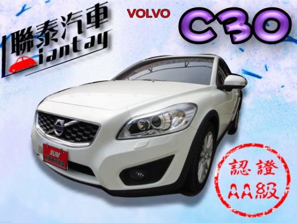 SUM 聯泰汽車2011 C30 照片1