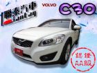 台中市SUM 聯泰汽車2011 C30 VOLVO 富豪 / C30中古車