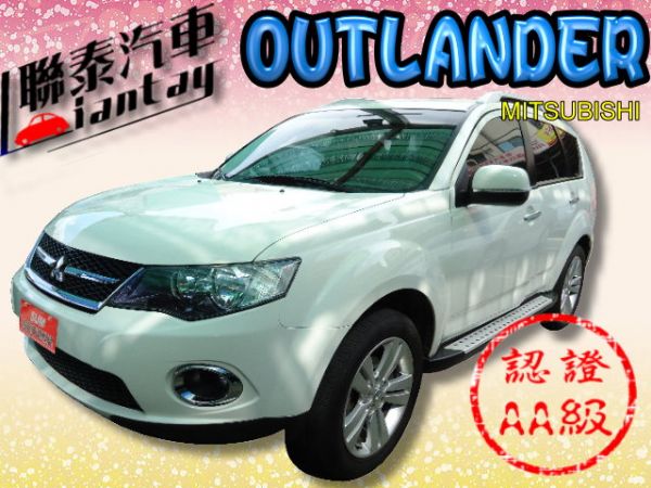 SUM 聯泰汽車2011OUTLANDR 照片1